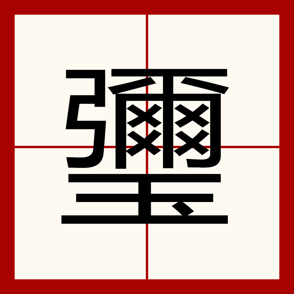 关于矠?哦{鱿?/黲?1脠鲏K2哯玟X禺桲f讚U~